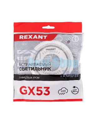 Светильник Rexant GX53 хром термостойкое пластиковое кольцо в комплекте