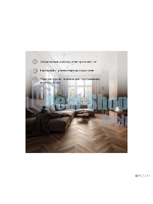 Пленочный теплый пол Rexant Ultra RXM 2208 м2/0,5 х 16 м/1760 Вт