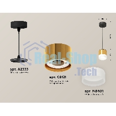 Светильник Ambrella Light XP8121025 PYG/FR/SBK золото желтое полированное/белый матовый/черный песок GX53 (A2333, C8121,N8401)