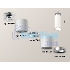 Светильник Ambrella Light XS6301240 SWH/PSL белый песок/серебро полированное MR16 GU5.3 (N6903, C6301, A2060, N6104)