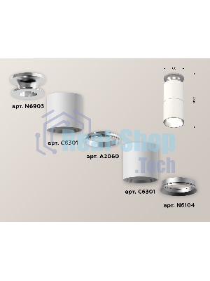 Светильник Ambrella Light XS6301240 SWH/PSL белый песок/серебро полированное MR16 GU5.3 (N6903, C6301, A2060, N6104)