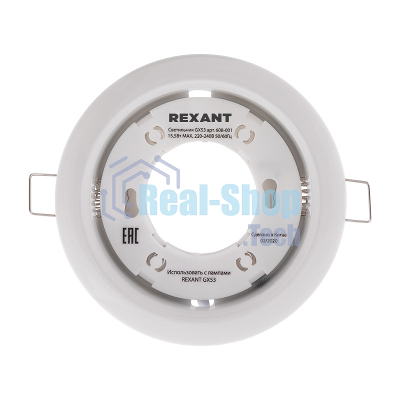 Светильник Rexant GX53 белый термостойкое пластиковое кольцо в комплекте
