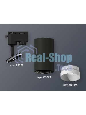 Светильник Ambrella light XT6323060 SBK/SWH черный песок/белый песок MR16 GU5.3 (A2521, C6323, N6130)