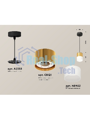 Светильник Ambrella Light XP8121026 PYG/FR/SBK золото желтое полированное/белый матовый/черный песок GX53 (A2333, C8121,N8402)