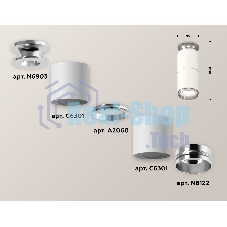 Светильник Ambrella Light XS6301241 SWH/PSL белый песок/серебро полированное MR16 GU5.3 (N6903, C6301, A2060, N6122)