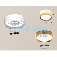 Светильник Ambrella Light XS8101005 SWH/PYG белый песок/золото желтое полированное GX53 (C8101, N8124)