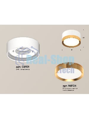 Светильник Ambrella Light XS8101005 SWH/PYG белый песок/золото желтое полированное GX53 (C8101, N8124)