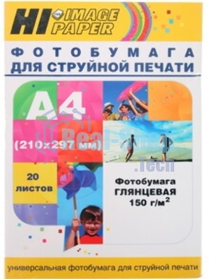 Фотобумага (тиснение перламутр) односторонняя (Hi-image paper) A4, 200 г/м, 20 л.