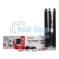 Пленочный теплый пол Rexant Optima 150 4 м²/0,5 х 8 м/600 Вт