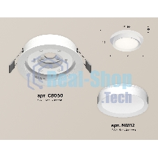 Комплект встраиваемого светильника Ambrella light XC8050001 SWH белый песок GX53 (C8050, N8112)