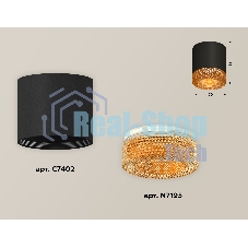 Светильник Ambrella Light XS7402014 SBK/CF черный песок/кофе MR16 GU5.3 (C7402, N7195)