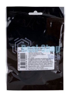 Кабель USB2.0 Cablexpert CCB-USB2-CMCMO1-2MB, TypeC/TypeC, Classic 0.1, 3A, 60W, PD/QC3.0, медь, 2м, черный, коробка