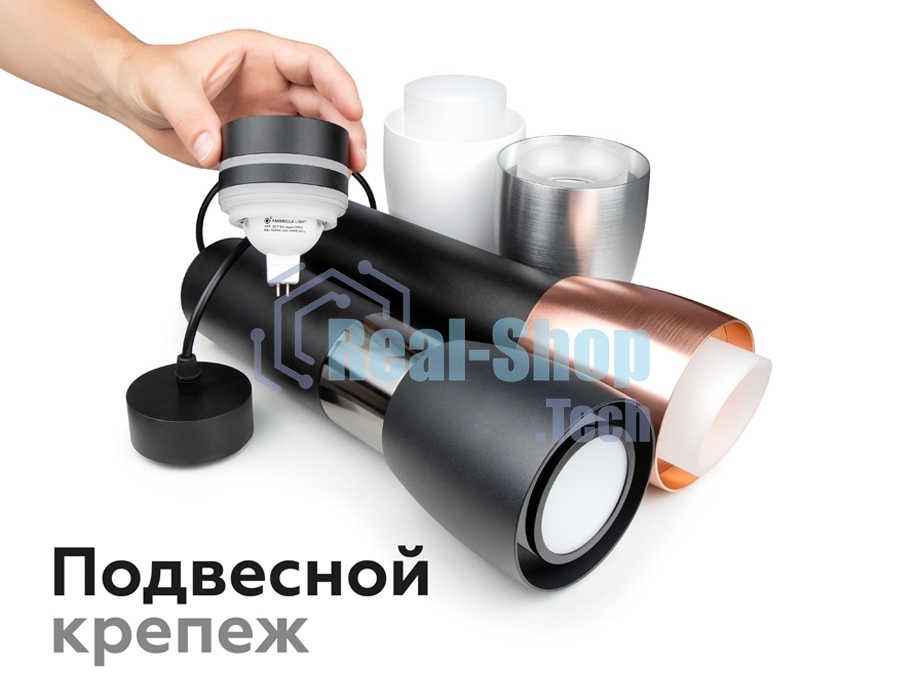 Насадка для корпуса светильника N7121 SBK/FR черный песок/белый матовый D70*H15mm Out15mm MR16