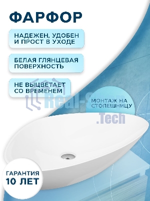 Комплект для ванной, 3 предмета (тумба Bau Dream 80, графит + раковина санфаянс накладная BAU Triangle 59х39, смеситель высокий Hotel Black)