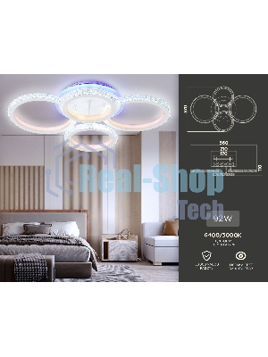 Потолочный светодиодный светильник FA9524/2+2 WH белый 92W 6400K/3000K+RGB 560*370*110 (ПДУ РАДИО 2.4G)
