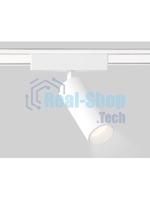 Светильник трековый светодиодный GV1505 WH белый IP20 9W 4200K 48V 24° D44*160