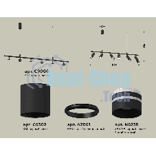 Светильник Ambrella light XB9006150/6 SBK/FR черный песок/белый матовый MR16 GU5.3 (С9006, С6302, A2061, N6236)