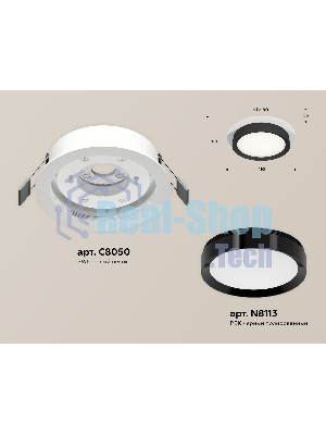Комплект встраиваемого светильника Ambrella light XC8050002 SWH/PBK белый песок/черный полированный GX53 (C8050, N8113)