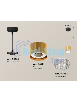 Светильник Ambrella Light XP8121030 PYG/CL/SBK золото желтое полированное/прозрачный/черный песок GX53 (A2333, C8121, N8480)