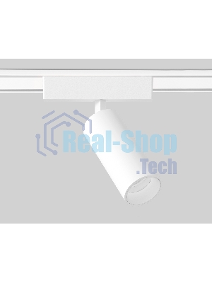 Светильник трековый светодиодный GV1505 WH белый IP20 9W 4200K 48V 24° D44*160