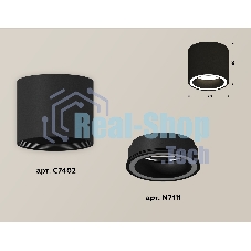 Светильник Ambrella Light XS7402030 SBK черный песок MR16 GU5.3 (C7402, N7111)