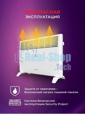 Конвектор электрический Royal Clima REC-RE1500M белый, 1500 Вт, 20 м2, термостат
