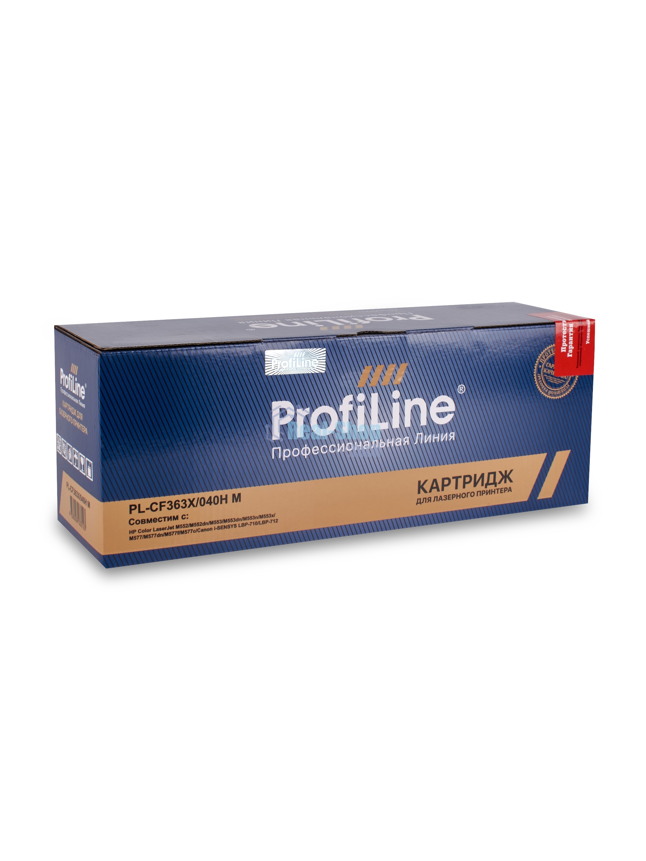 Картридж лазерный ProfiLine PL-CF363X/040H (№508X) для принтеров HP Color LaserJet M552/M552dn/M553/M553dn/M553n/M553x/M577/M577dn/M577f/M577c/Canon i-SENSYS LBP-710/LBP-712 Magenta 9500 копий