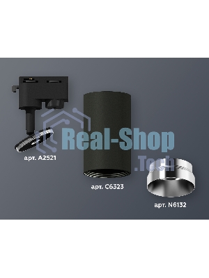 Светильник Ambrella light XT6323062 SBK/PSL черный песок/серебро полированное MR16 GU5.3 (A2521, C6323, N6132)