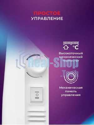 Конвектор электрический Royal Clima REC-RE1500M белый, 1500 Вт, 20 м2, термостат