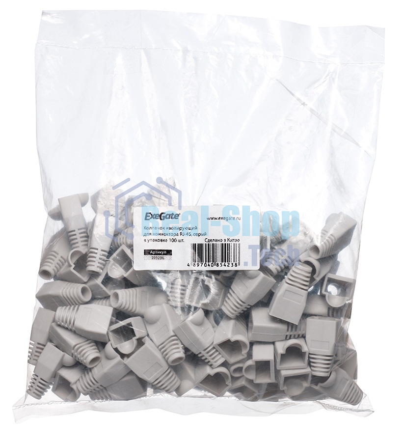 Колпачок изолирующий для коннектора RJ-45 ExeGate EX205296RUS 100 шт