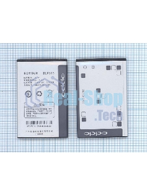 Аккумуляторная батарея BLP515 для OPPO F15, R801, T15, T703, X903