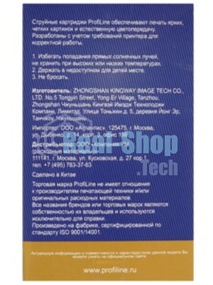 Картридж струйный ProfiLine PL-PFI-107BK для принтеров Canon IPF670/IPF680/IPF685/IPF770/IPF780/IPF785 с чернилами Black