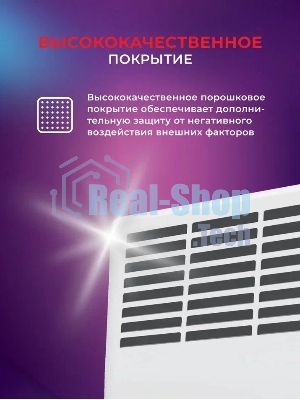 Конвектор электрический Royal Clima REC-RE1500M белый, 1500 Вт, 20 м2, термостат