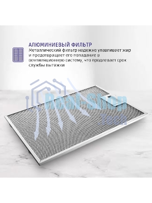 Встраивамая вытяжка Bosch Serie 2 DFT63CA60Q с выдвижным экраном, 60 см, черный, производительность до 300 м3/ч, режим отвода/циркуляции, 3 ступени мощности, кулисные переключатели, LED-освещение