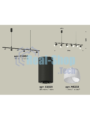 Светильник Ambrella light XB9006330/6 SBK/FR черный песок/белый матовый MR16 GU5.3 (С9006, С6323, N6258)