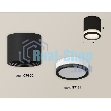 Светильник Ambrella Light XS7402031 SBK/FR черный песок/белый матовый MR16 GU5.3 (C7402, N7121)