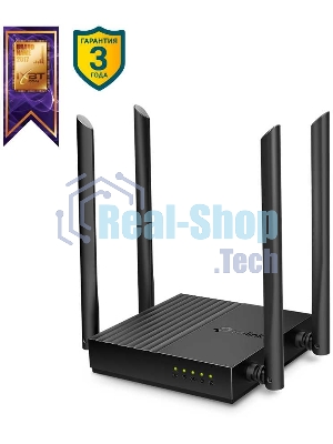 Беспроводной двухдиапазонный MU-MIMO маршрутизатор TP-Link Archer C64 AC1200