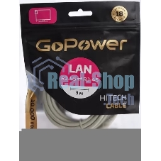 Кабель GoPower PATCH RJ-45(M)-RJ-45(M) 00-00027474 3.0M