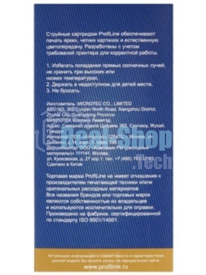 Картридж струйный ProfiLine PL-PFI-107C для принтеров Canon IPF670/IPF680/IPF685/IPF770/IPF780/IPF785 с чернилами Cyan