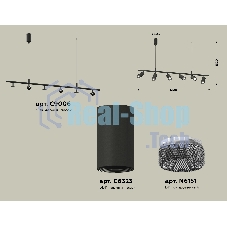 Светильник Ambrella light XB9006350/6 SBK/BK черный песок/тонированный MR16 GU5.3 (С9006, С6323, N6151)