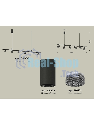 Светильник Ambrella light XB9006350/6 SBK/BK черный песок/тонированный MR16 GU5.3 (С9006, С6323, N6151)