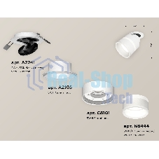 Светильник Ambrella Light XM8101524 SWH/FR белый песок/белый матовый GX53 (A2241, A2105, C8101, N8444)