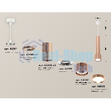 Светильник Ambrella Light XP8122001 PPG золото розовое полированное GX53