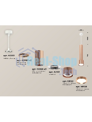 Светильник Ambrella Light XP8122001 PPG золото розовое полированное GX53