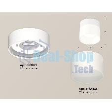 Светильник Ambrella Light XS8101016 SWH/FR белый песок/белый матовый GX53 (C8101, N8402)