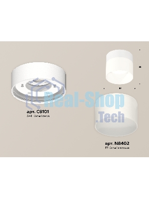 Светильник Ambrella Light XS8101016 SWH/FR белый песок/белый матовый GX53 (C8101, N8402)