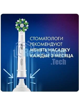 Электрическая зубная щетка Oral-B Cross Action Pro D305.513.3 бирюзовый