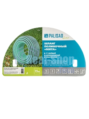 Шланг LUXE Palisad 4 слойный поливочный 1/2