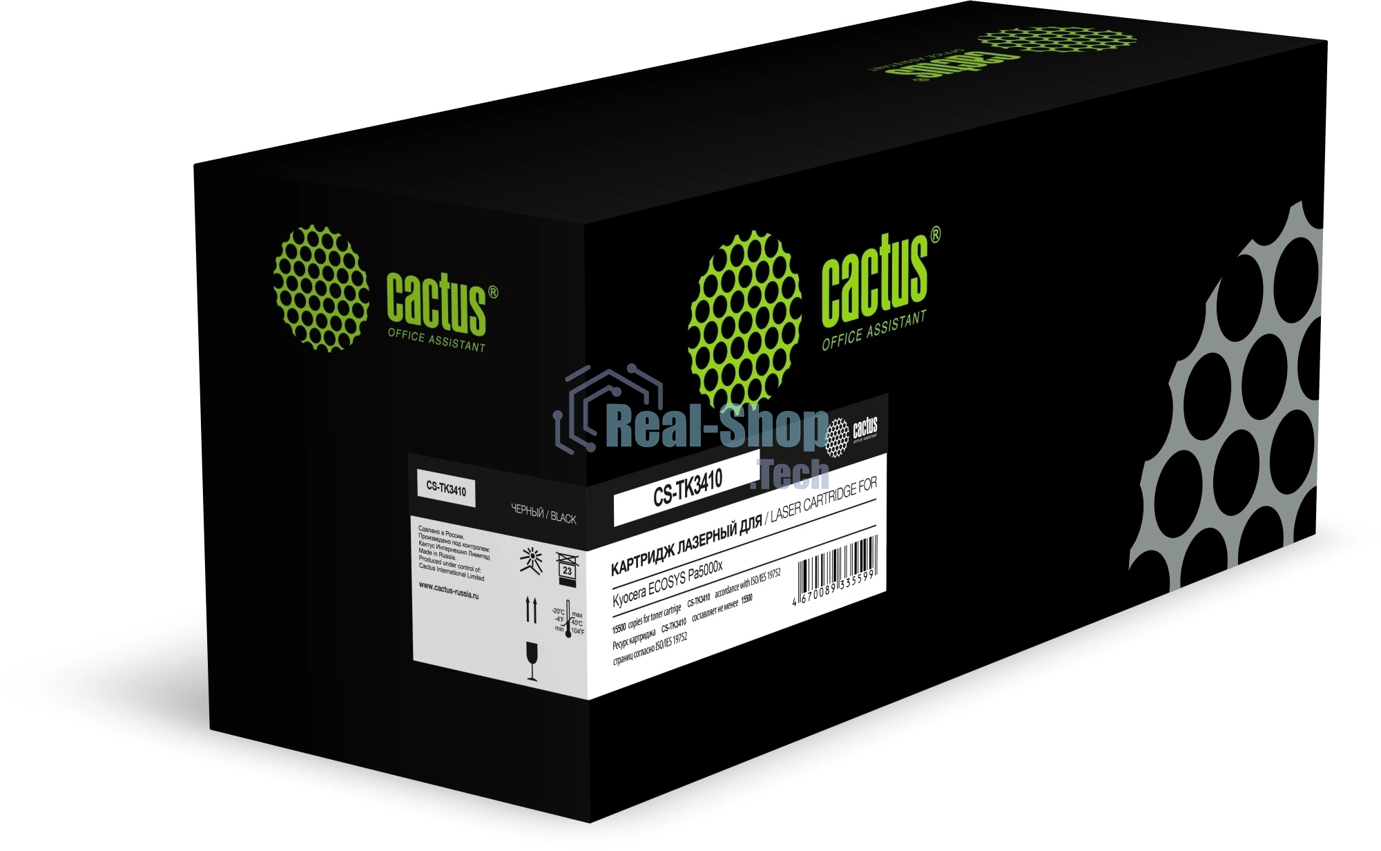 Картридж лазерный Cactus CS-TK3410 (TK-3410) черный (15500 стр.) для Kyocera ECOSYS PA5000x