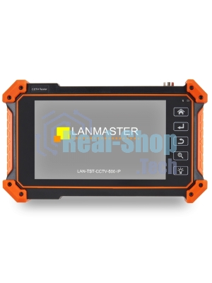 Тестер Lanmaster LAN-TST-CCTV-500-IP